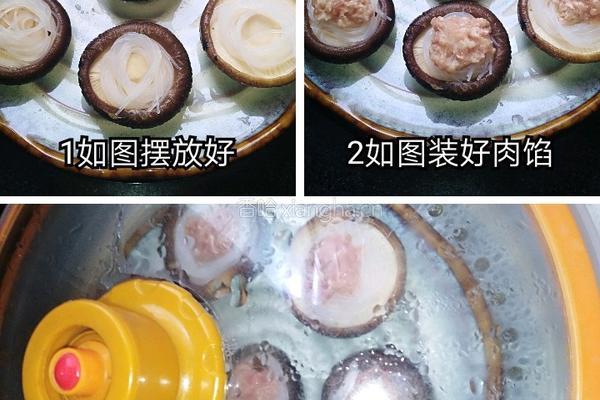 肉馅香菇的做法图解2