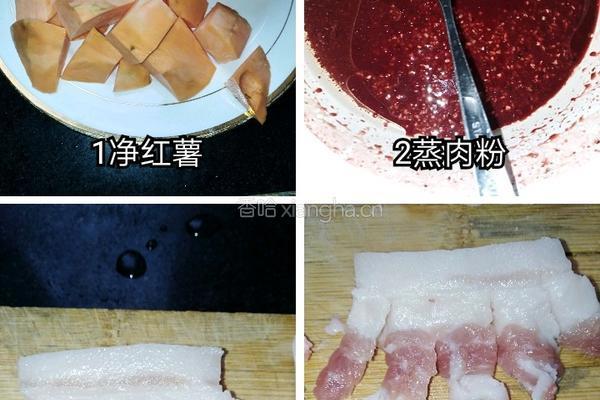 白菜蒸五花肉的做法图解1