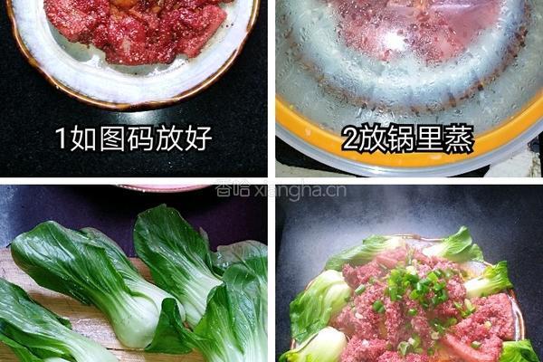 白菜蒸五花肉的做法图解3