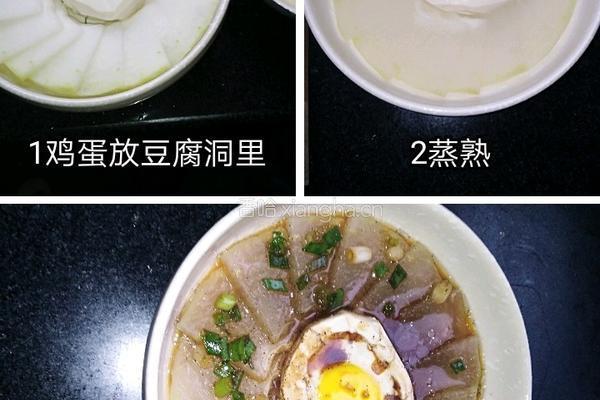 清蒸冬瓜裙的做法图解3