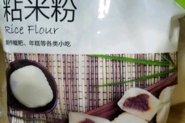 艾草青团（豆沙馅）的做法图解13