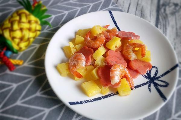 菠萝火腿虾的做法图解10