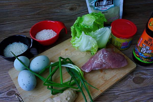 皮蛋生菜瘦肉粥的做法图解1