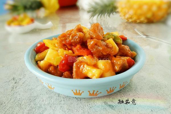 菠萝咕咾肉的做法图解20