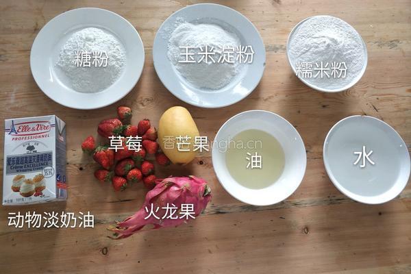 雪媚娘的做法图解1