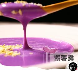 紫薯羹 牛奶和紫薯的碰撞的做法[图]