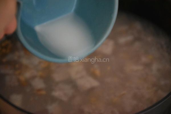 芋头羹的做法图解3