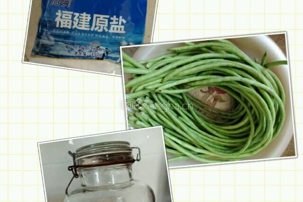 自制酸豇豆的做法图解1