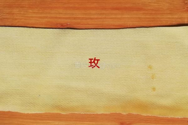 千张培根卷的做法图解7