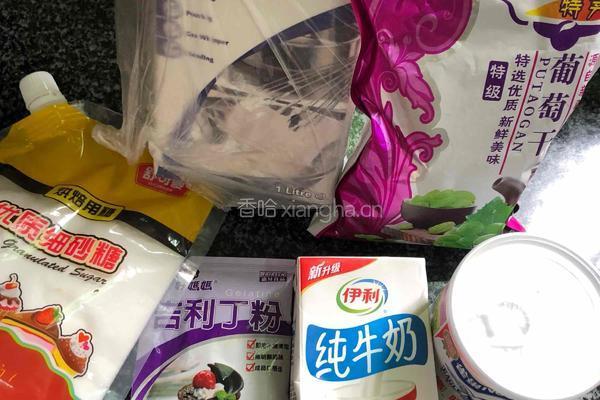 蛋挞的做法图解3