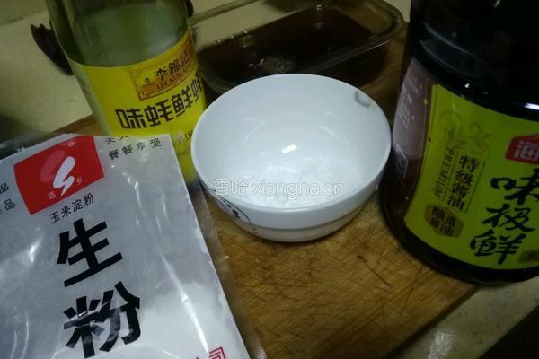 红烧带鱼的做法图解6