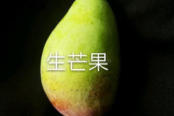 酸甜脆爽贵妃芒的做法图解1