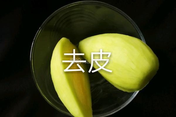 酸甜脆爽贵妃芒的做法图解2