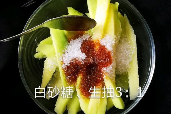 酸甜脆爽贵妃芒的做法图解6