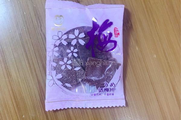 话梅红烧肉的做法图解2