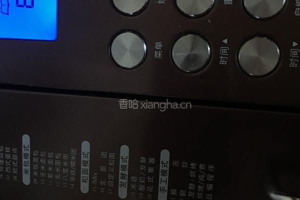 菠菜牛角包的做法图解7