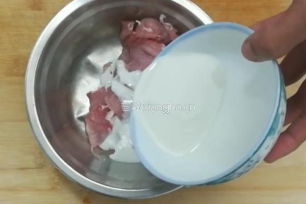 水煮肉片的做法图解1