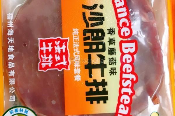 牛排牙签肉的做法图解1