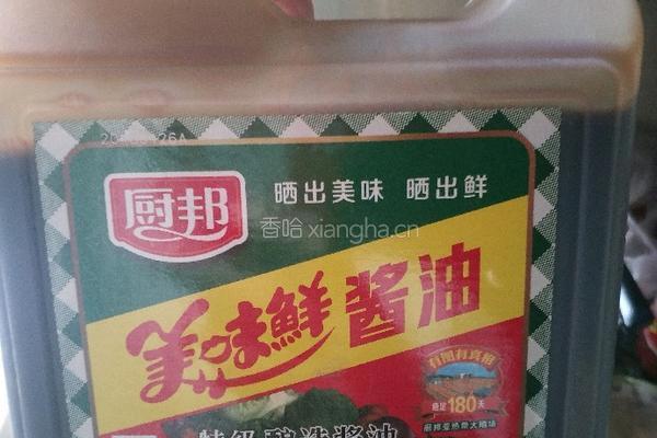香辣花蛤的做法图解6