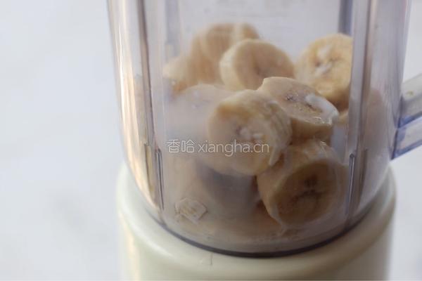 焦糖香蕉慕斯的做法图解10