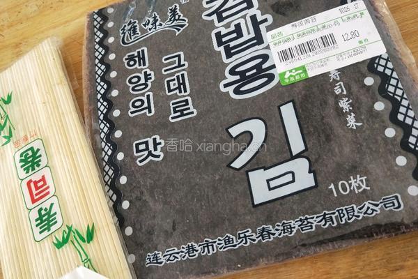寿司卷的做法图解5