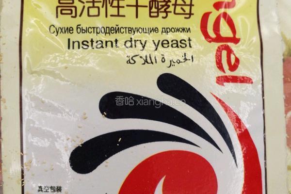 苏子锅盔的做法图解9