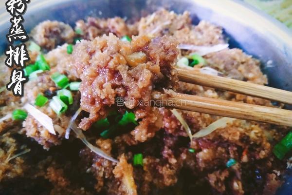粉蒸排骨的做法图解11