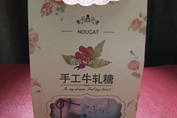 混合坚果牛轧糖的做法图解9