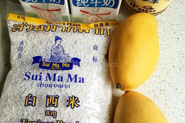 芒果西米露的做法图解1