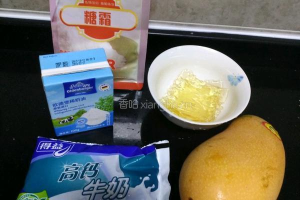 酸奶芒果布丁的做法图解1