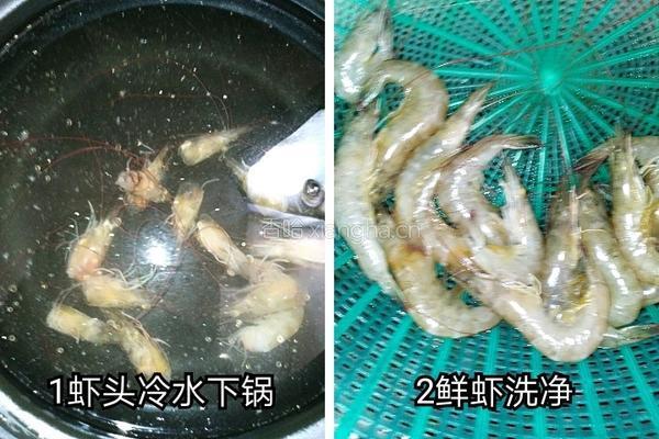 鲜虾馄饨煲的做法图解2