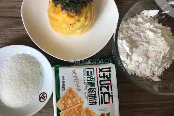 香酥菠萝的做法图解1
