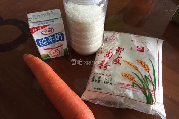 胡萝卜发糕的做法图解1
