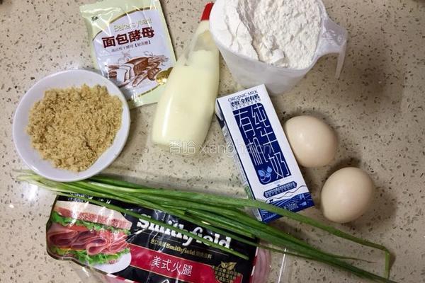 沙拉彩色肉松面包的做法图解1