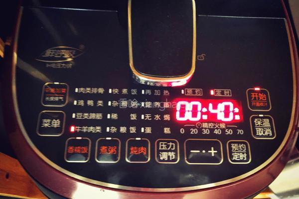 泡澡的熊猫的做法图解5