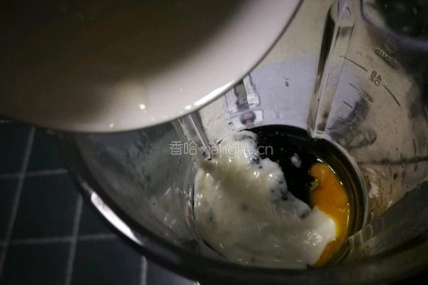 黑米酸奶蛋糕的做法图解5