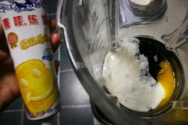 黑米酸奶蛋糕的做法图解6