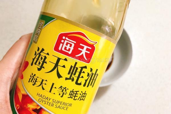 吉野家肥牛饭的做法图解4