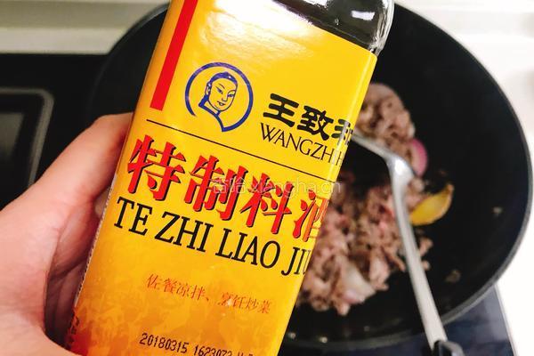 吉野家肥牛饭的做法图解11