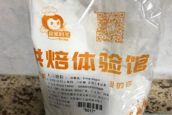 松软蛋糕。无添加剂的做法图解5