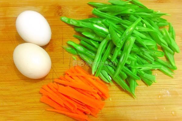 四季豆炒蛋的做法图解2