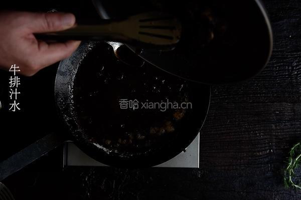 黑椒牛排意面的做法图解19