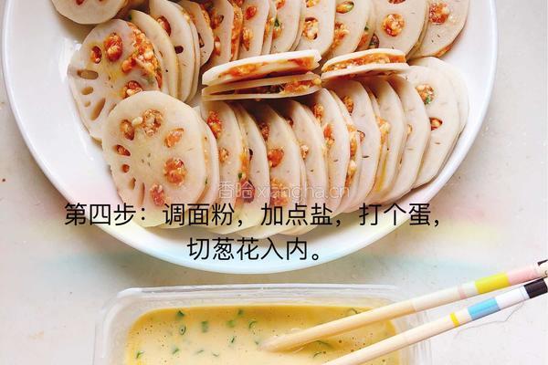 炸藕饼的做法图解4