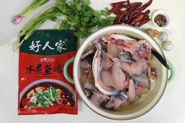 香辣水煮鱼的做法图解1