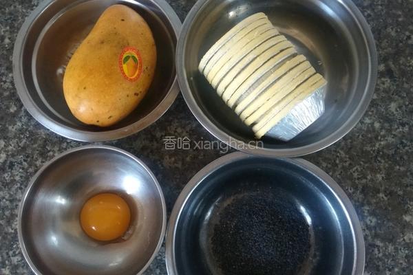 芒果酥的做法图解2