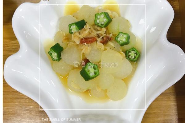 虾米冬瓜球的做法图解4
