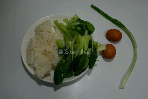 酱油菜饭的做法图解1