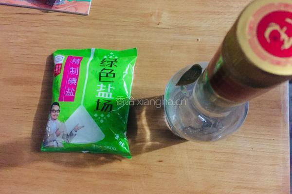 咸鹅蛋的做法图解2