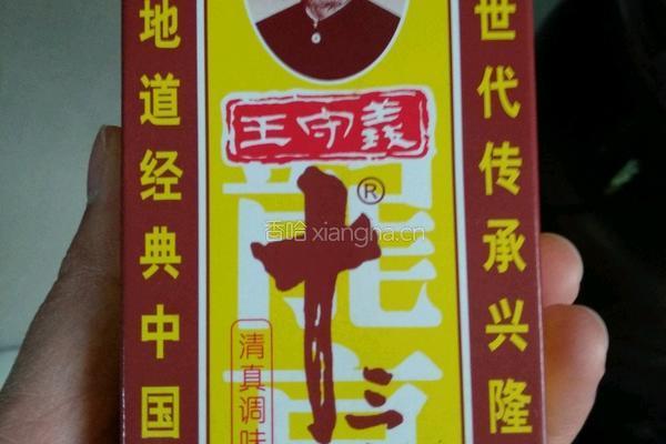 西葫芦鸡蛋饺子的做法图解11