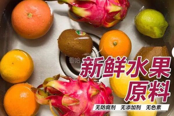家庭自制养生水果茶的做法图解1